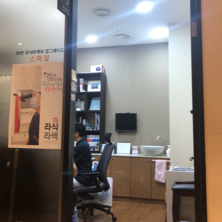  내돈주고 스마일라식 후기(in메트로안과)