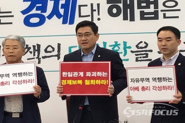  오신환 “백색국가 제외한 아베, 한일관계 어디까지 추락시키나”