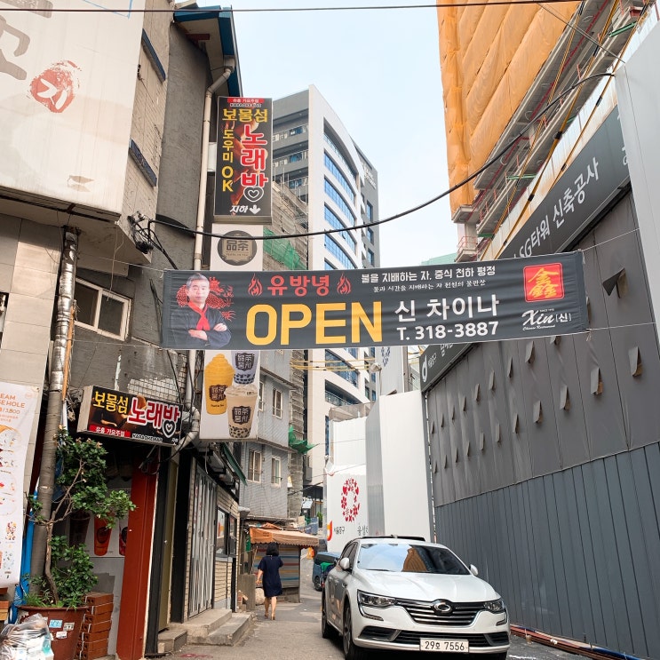  차이나타운의 맛집을 서울역에서 맛볼 수 있다고~? 유방녕쉐프의 신차이나