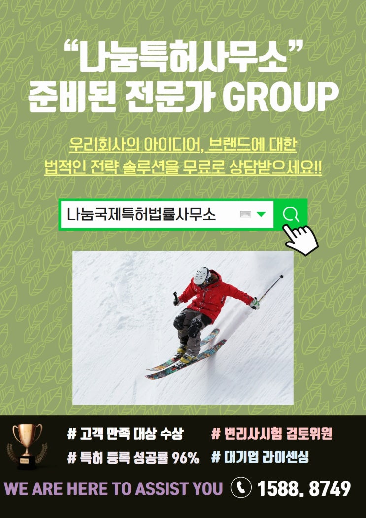  실용실안검색 지금 바로 해보고 싶다면?