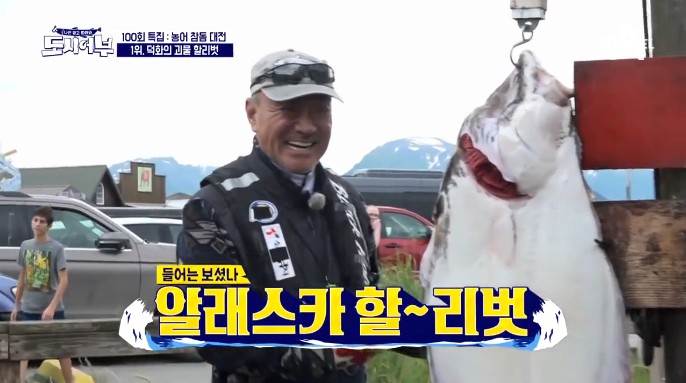  도시어부 100회 특집 완도 농어 참돔 대전과 도시어부 최고의 순간 톱 7