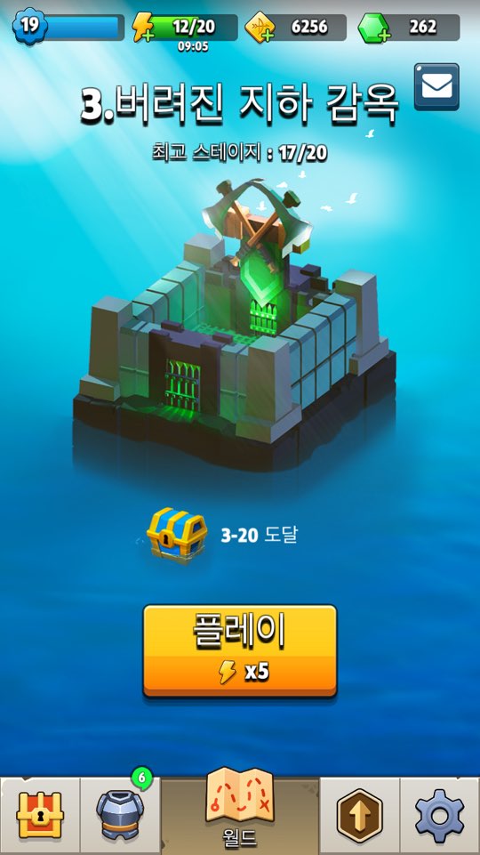  당신은 Lone Archer : 궁수의 전설   공략,리뷰,무기, 펫