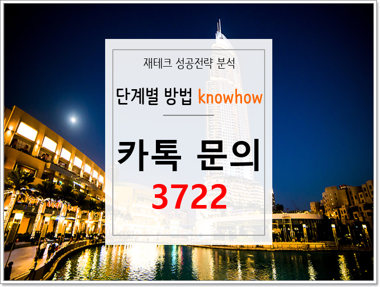  사다리가족방 누구나 성공할 수 있어요