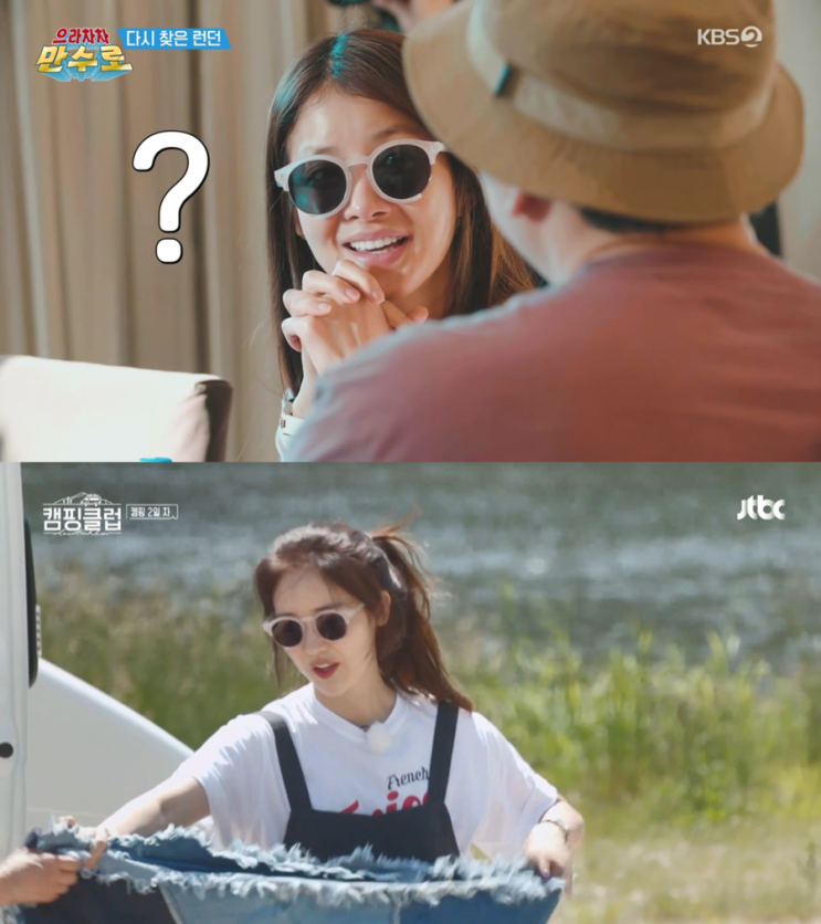  으라차차 만수로 이시영&캠핑클럽 성유리 VIEU 선글라스 패션