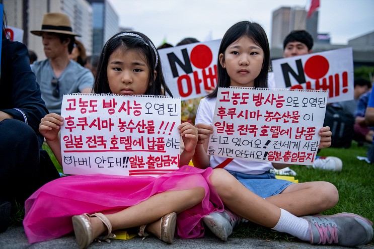 "日 고립된 섬나라로.." 韓 역공카드 '지소미아 파기' - 기사에 달린 댓글이 더 대박