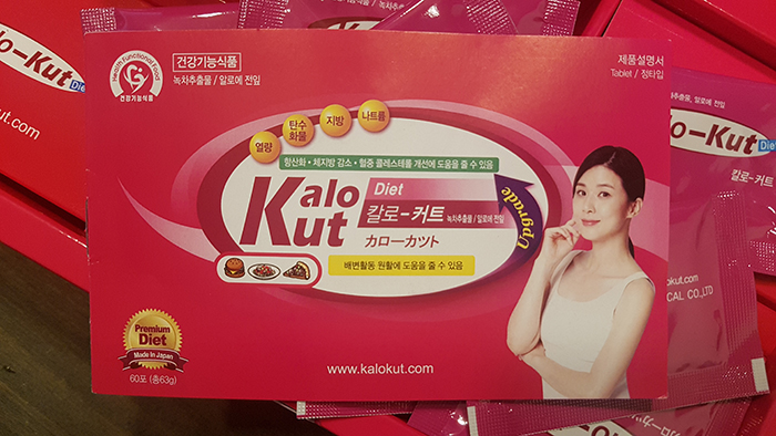  황금정원 본방 사수 다이어트까지 한방에!!