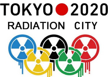  [분석]2020도쿄올림픽, 망작 예고편, 산으로가는 일본