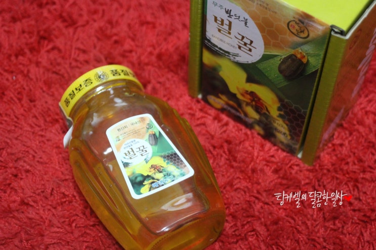  유기네 아카시아꿀 꽃에서 채밀한 리얼벌꿀