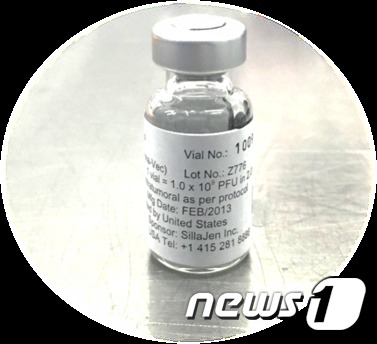 신라젠 '펙사벡' 간암 임상3상 중단 권고…"FDA 보고 예정" 신라젠 '펙사벡' 간암 임상3상 중단 권고…"FDA 보고 예정"