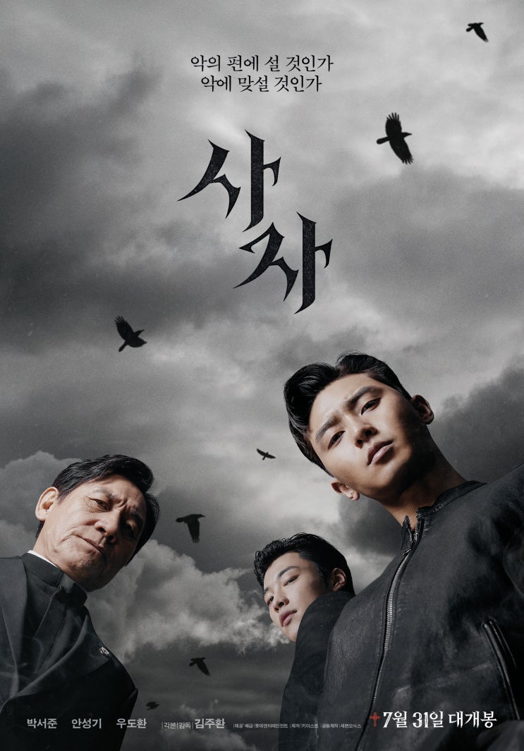  영화 : 사자