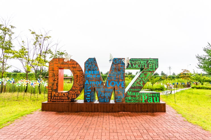 [고성 여행] DMZ 박물관, DMZ는 평화입니다