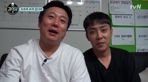  강식당3 ｜ 삼시세끼 외전(?) 아이슬란드 간 세끼 이수근 & 은지원