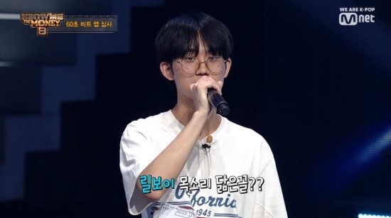  쇼미더머니8 2화 리뷰 (안병웅, 짱유, 유자, 오왼오바도즈, 맥대디의 등장)