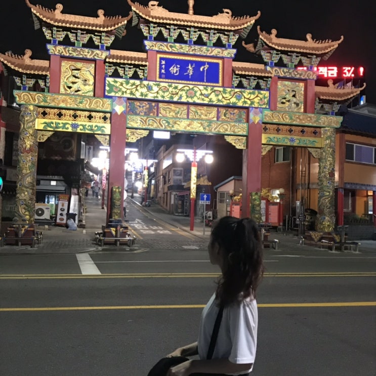  평화역사이야기여행2_여행 첫번째날