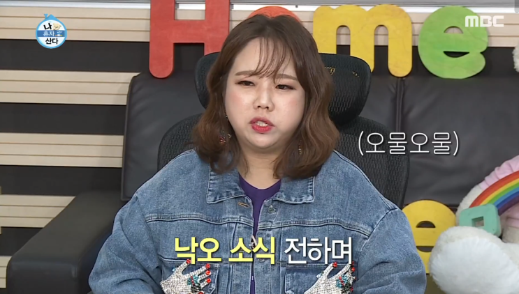  홍현희 나이 나혼자산다 박나래 믿고보는 개그맨