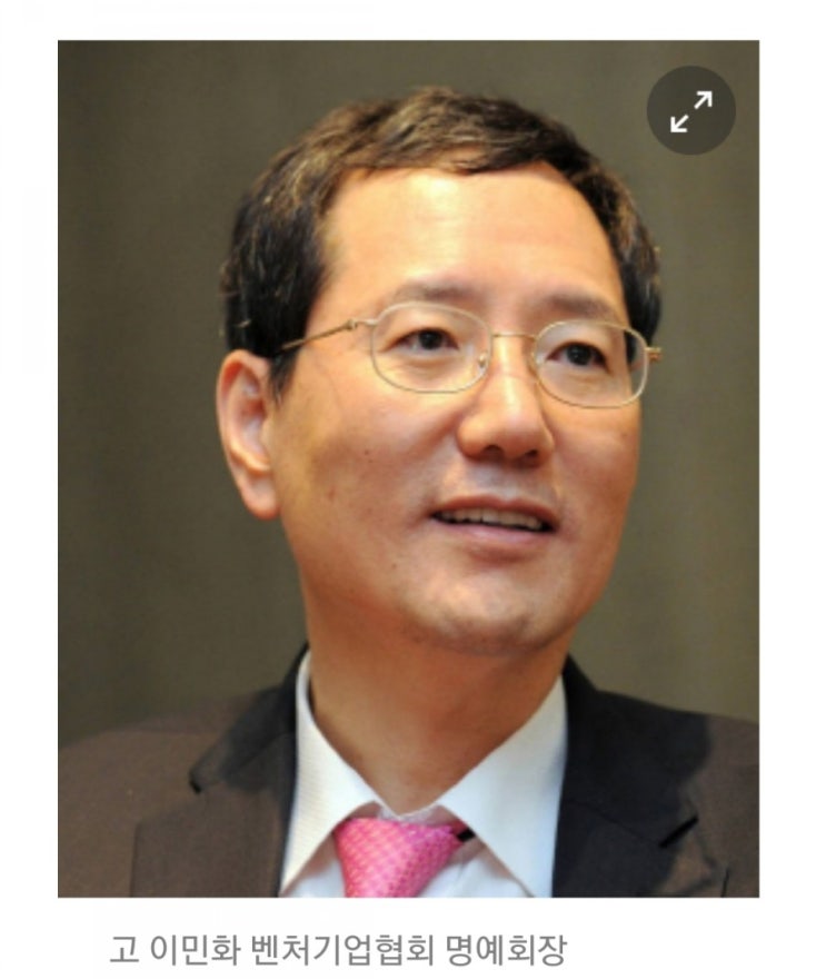  벤처업계 큰별 지다.