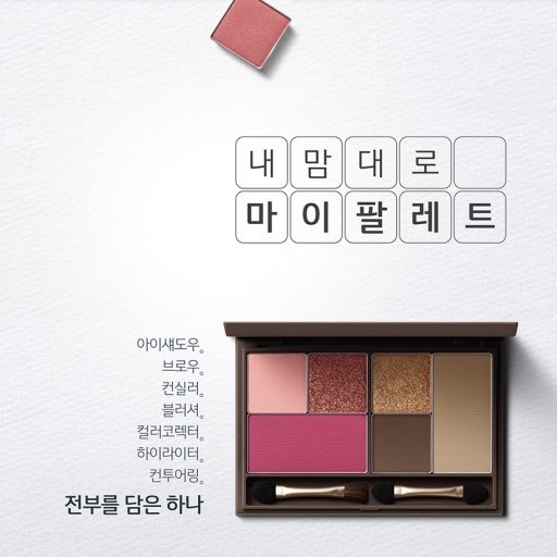  뷰티포인트 무료배송 이니스프리 마이샵 쿠폰 받기