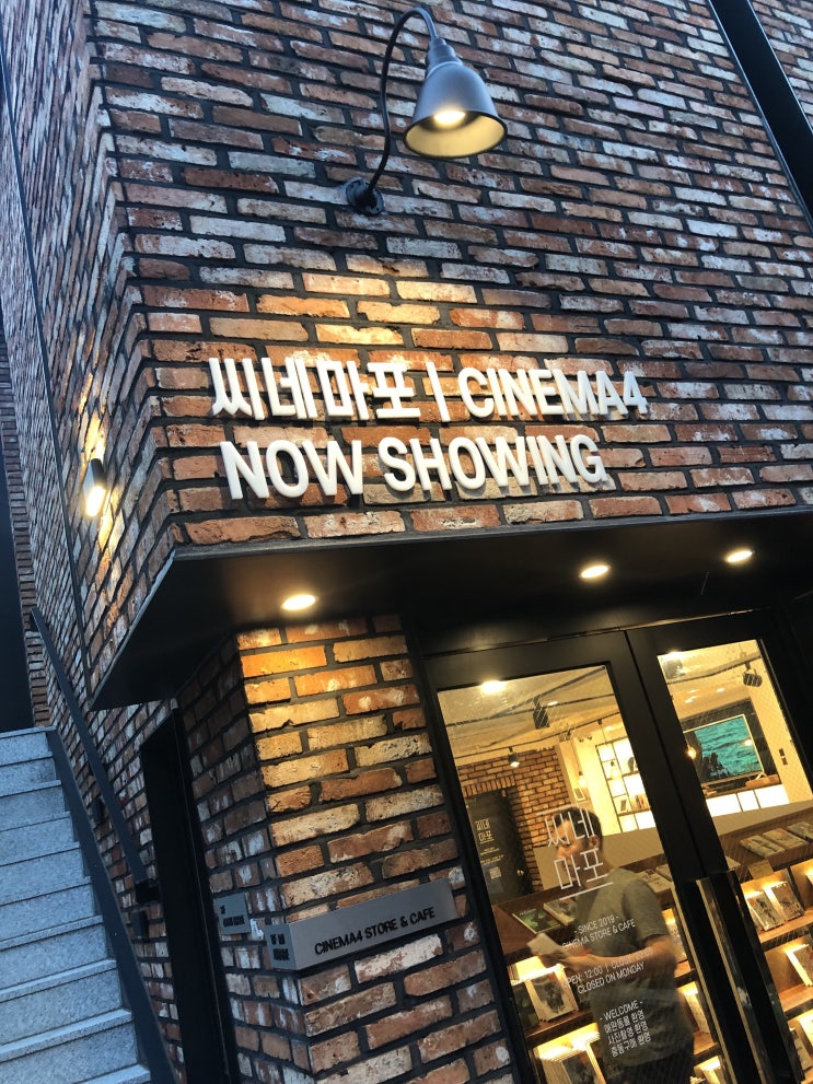  190802 // 씨네마포