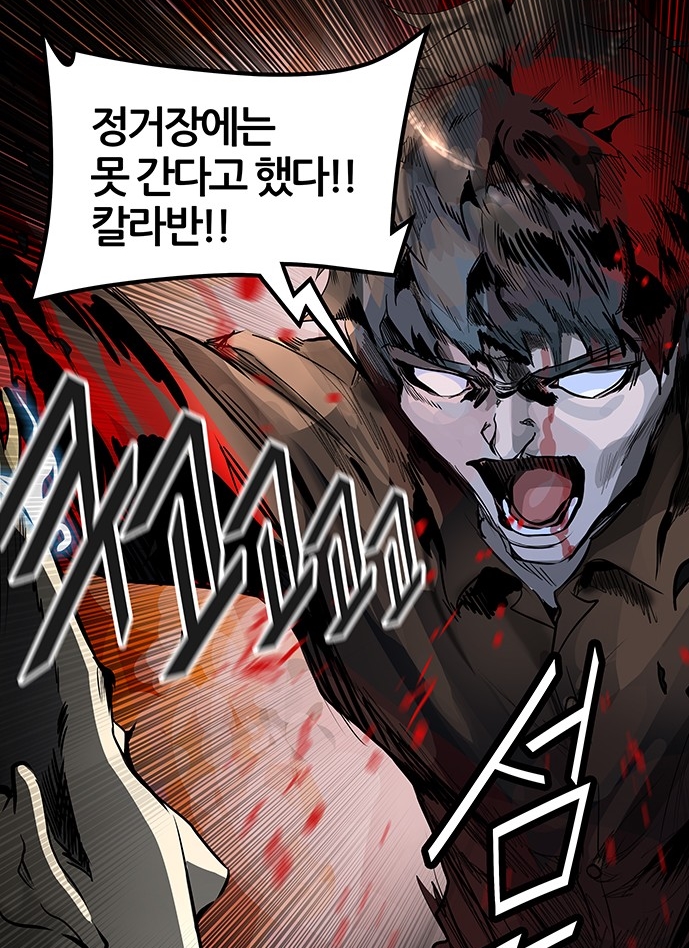  신의 탑 하진성에 대해 자세히 알아보자