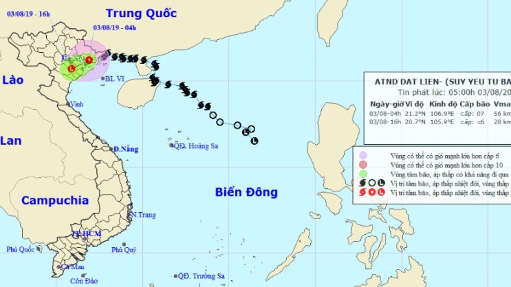 베트남 3호 태풍 휘파 하노이 남부 통과중