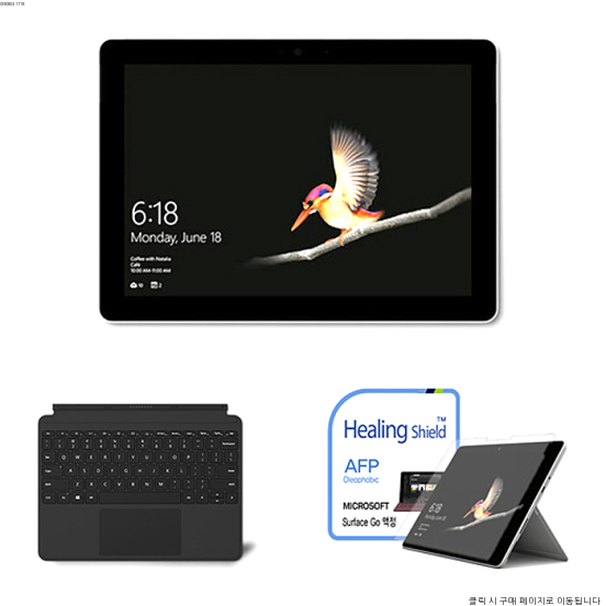 마이크로소프트 서피스고 노트북 MHN-00010 (인텔 펜티엄 4415Y 25.4cm WIN10 4GB eMMC 64GB) + 블랙 타입커버 패키지 + 보호필름, 혼합 색상