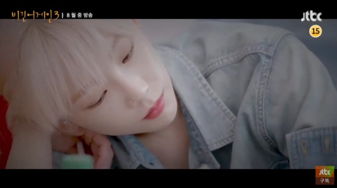  비긴어게인3 태연 나온다네요~