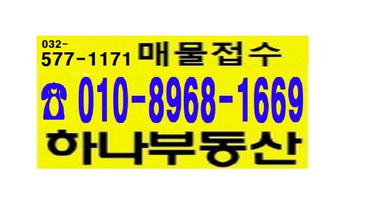  인천 미추홀구 기업체현황 (인천 남구 기업체현황/업체명,주소,업종,주요생산품등)-인천공장,인천남구공장,인천미추홀구공장,도화동공장,주안동공장외