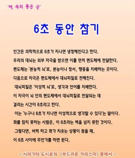  [주택관리사]인생이모작 이종현강사