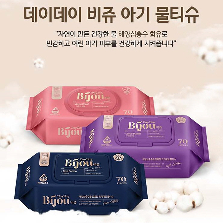  맘스홀릭지후맘/100%순면 프리미엄 아기 물티슈 데이데이 비쥬
