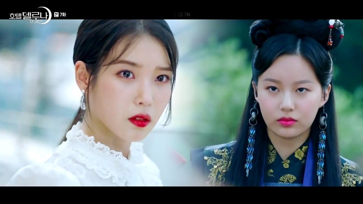  [호텔 델루나 7회 리뷰] 장만월(이지은)과 송화공주(박유나)는 서로 악연? & 7회 줄거리
