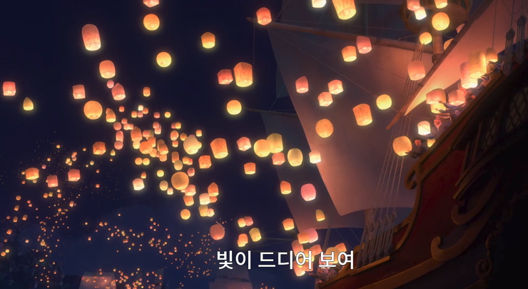  디즈니 프린세스 영화: 라푼젤(Tangled, 2010), 인연생기(因然生起) 성장의 서사