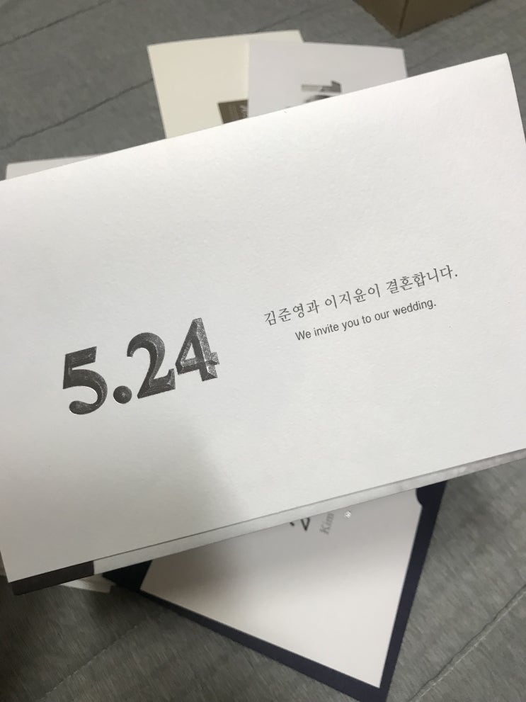  [카드1번가] 청첩장 샘플후기