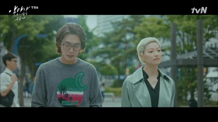  악마가 너의 이름을 부를 때 1회 :: 이엘의 블랙 오픈카라 원피스는 어디꺼?!