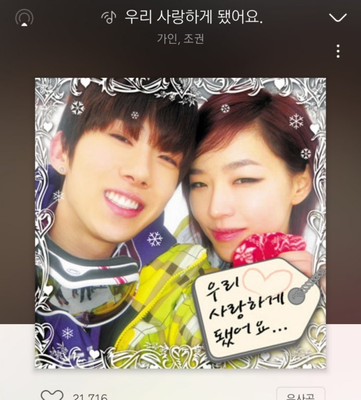  남자친구랑 부르고 싶은 듀엣곡 15곡