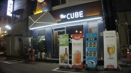  용산 술집, 용산 맛집, 더 큐브를 다녀오다~