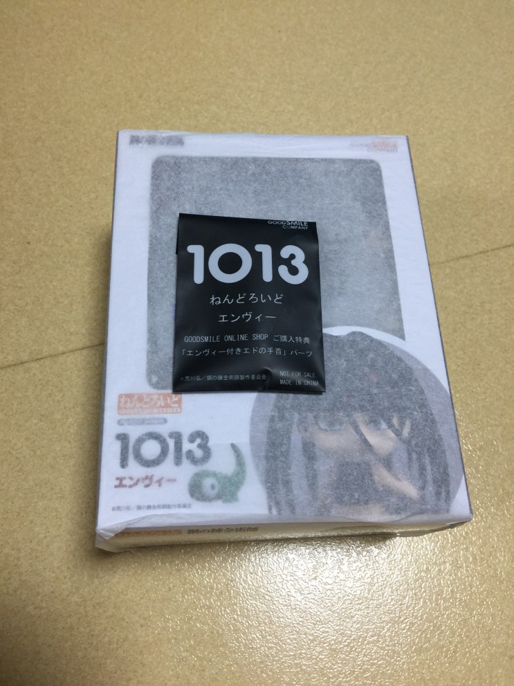  산거