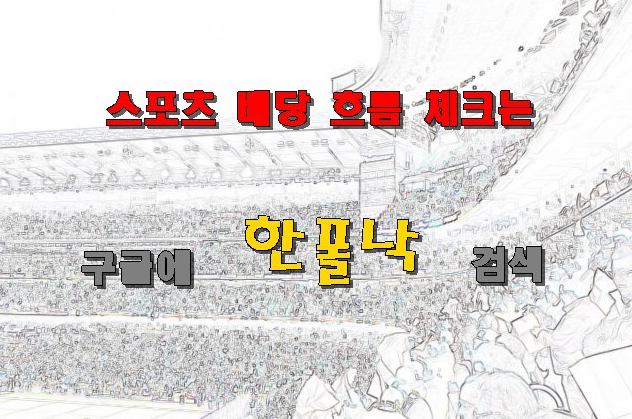  고스트 쉽공포영화 속 죽음을 장 부르는  좋아요 좋고요 !!