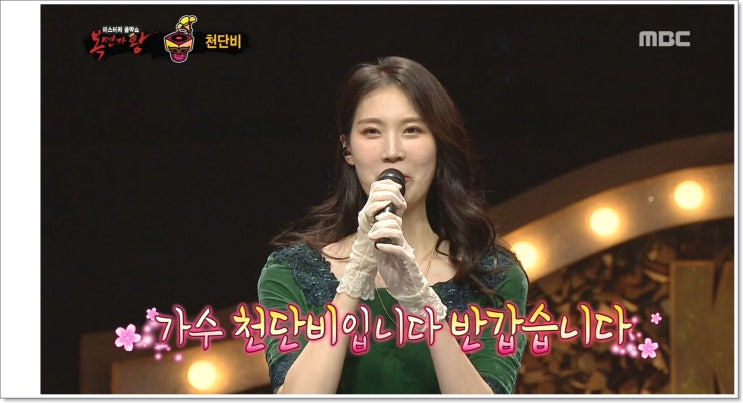  정통 발라드 곡으로 차세대 여성 발라드 보컬리스트 천단비