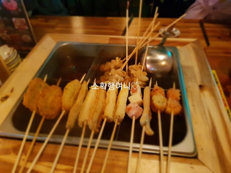  전주에서 맛보는 부산오뎅1250꼬치사케-오뎅바