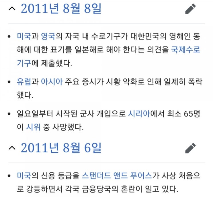 우주방어중인 연기금