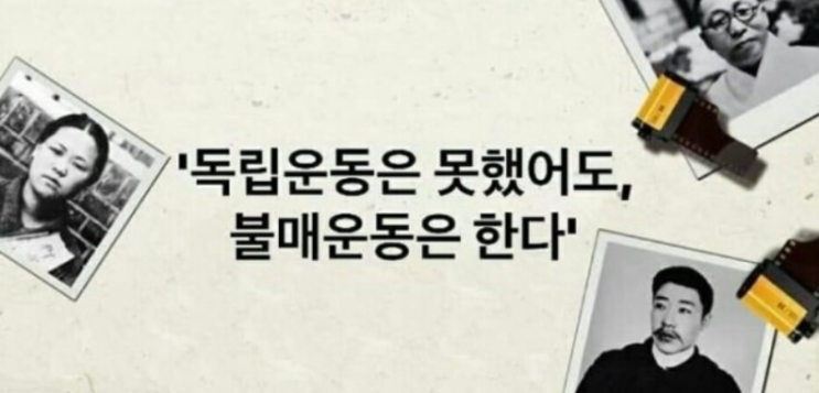  일본 정부의 수출 규제 (12탄): 선을 넘는 사람을 내가 제일 싫어하는데, 아베 듣고 있나 (feat. 화이트리스트 제거)