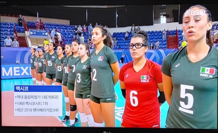  대한민국vs 멕시코 여자배구 도쿄올림픽 대륙간 예선