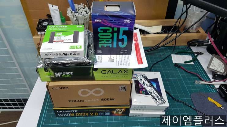  아파트관리소 사무용컴퓨터 납품 및 윈도우10, Windows 10 설치건 입니다. 윈도우7, Windows 7 지원종료 임박