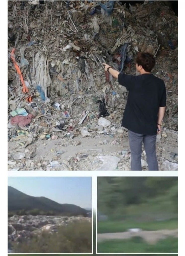  임대땅 폐기물 수천톤 버리고 도주