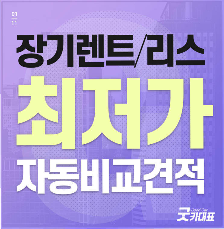  아반테AD 어렵게 고민하시지 마셔요