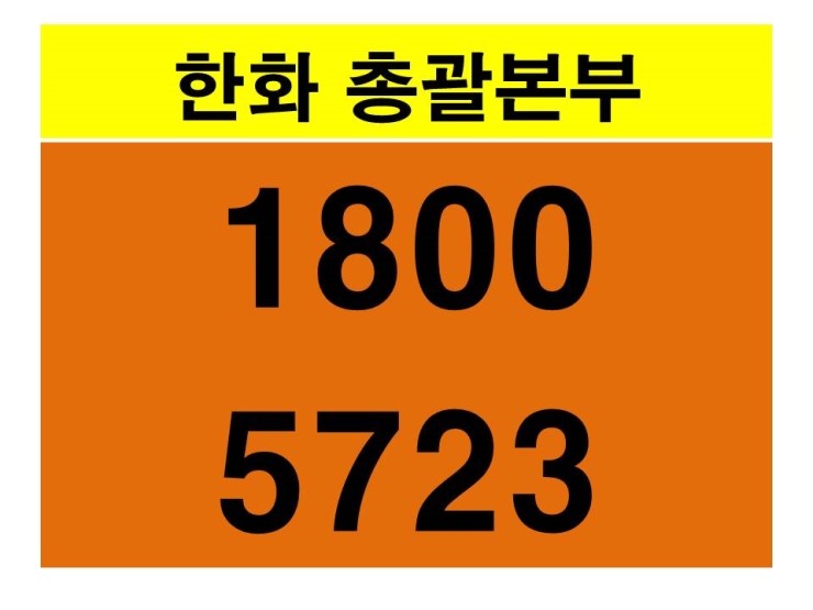  미사역복층오피스텔 한화오벨리스크오피스텔 회사보유분 특별분양