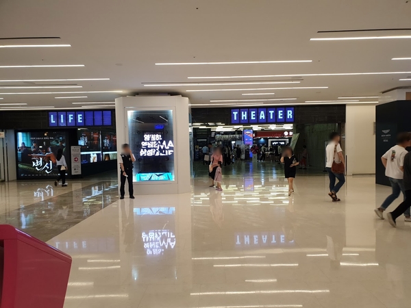  [영화관] 메가박스 코엑스를 가다!!(더부티크)