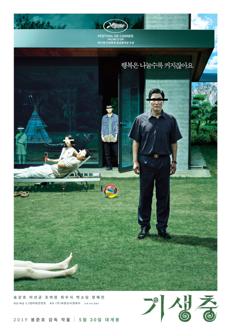  방학에 볼만한 영화 추천 TOP3