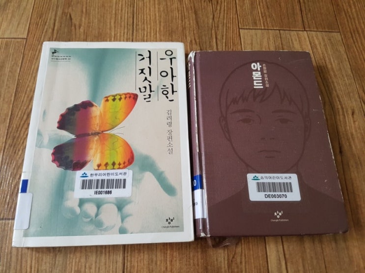  방학에는 도서관이 좋아~~~