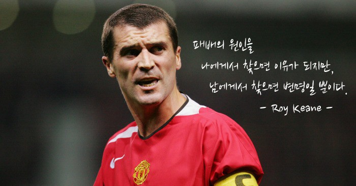  8월4일 인천유나이티드 성남FC K리그 축구분석